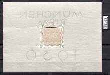 DR 1937, Mich.-Nr.: 649, Block 10 **
