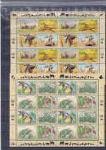 UNO Wien 1993-1996, Mich.-Nr.:  **