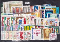 Bulgarien 1982, Mich.-Nr.:ohne  3133-36, Bl 126, 128-129 **