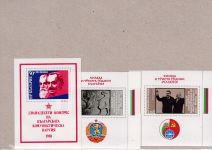 Bulgarien 1981, Mich.-Nr.:  **  nicht Komplett