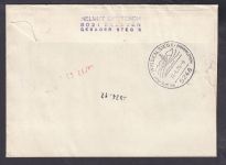 DDR 1976, Mich.-Nr.: 2121 + 2125  gestempelt Brief  DV FNr. I   Eckrand  Druckvermerk