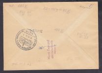 DDR 1976, Mich.-Nr.: 2114  gestempelt Brief  DV FNr. I   Eckrand  Druckvermerk
