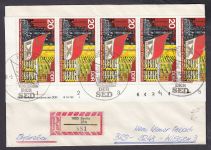 DDR 1976, Mich.-Nr.: 2124  gestempelt Brief  DV FNr. I   Eckrand  Druckvermerk