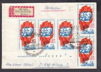 DDR 1976, Mich.-Nr.: 2146  gestempelt Brief  DV FNr. I   Eckrand  Druckvermerk