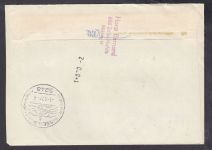 DDR 1976, Mich.-Nr.: 2157  gestempelt Brief  DV FNr. 2   Eckrand  Druckvermerk