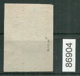 Bezirk 03 nr. 041a Berlin-Köpenick 1 ʘ 40 Pf., violett, geprüft BPP