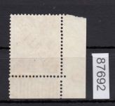 Berlin 1948, Mich.-Nr.:  9 gestempelt DZ 1     Druckerzeichen