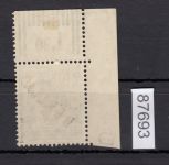 Berlin 1948, Mich.-Nr.:  5 **/*  DZ 8  geprüft     Druckerzeichen