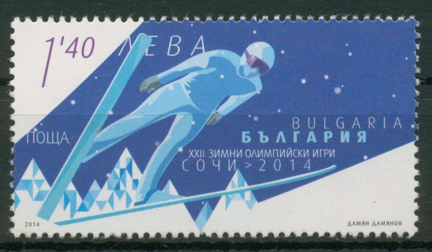 Prophila Briefmarken – Ungarn 1988 Eiskunstlauf-WM, Komplett Postfrisch