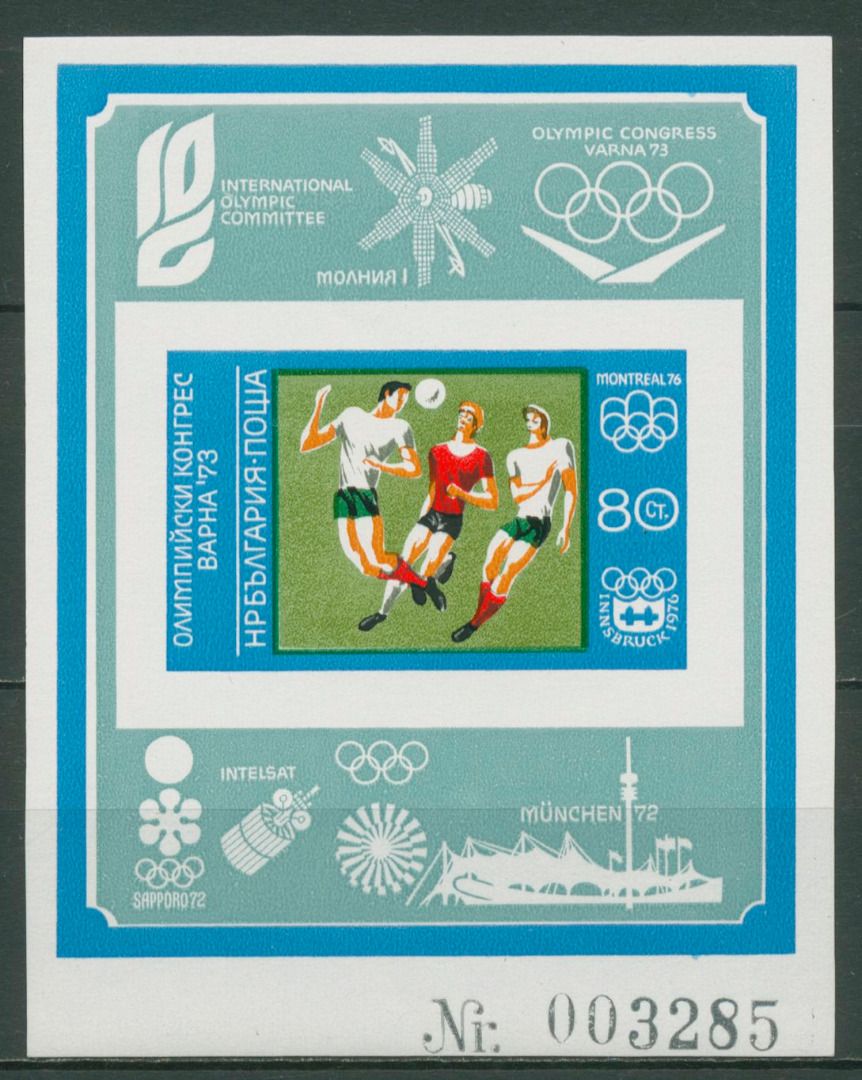 300 Verschiedene Briefmarken Aus Bulgarien – Sammler-Kollektion Mit Seltenen Stücken