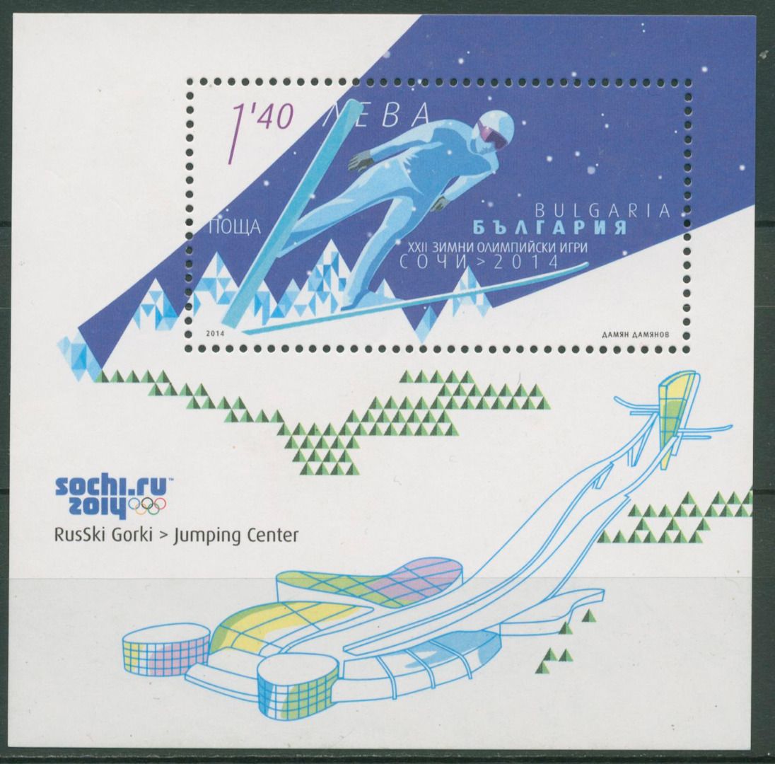 Prophila Briefmarken – Ungarn 1988 Eiskunstlauf-WM, Komplett Postfrisch