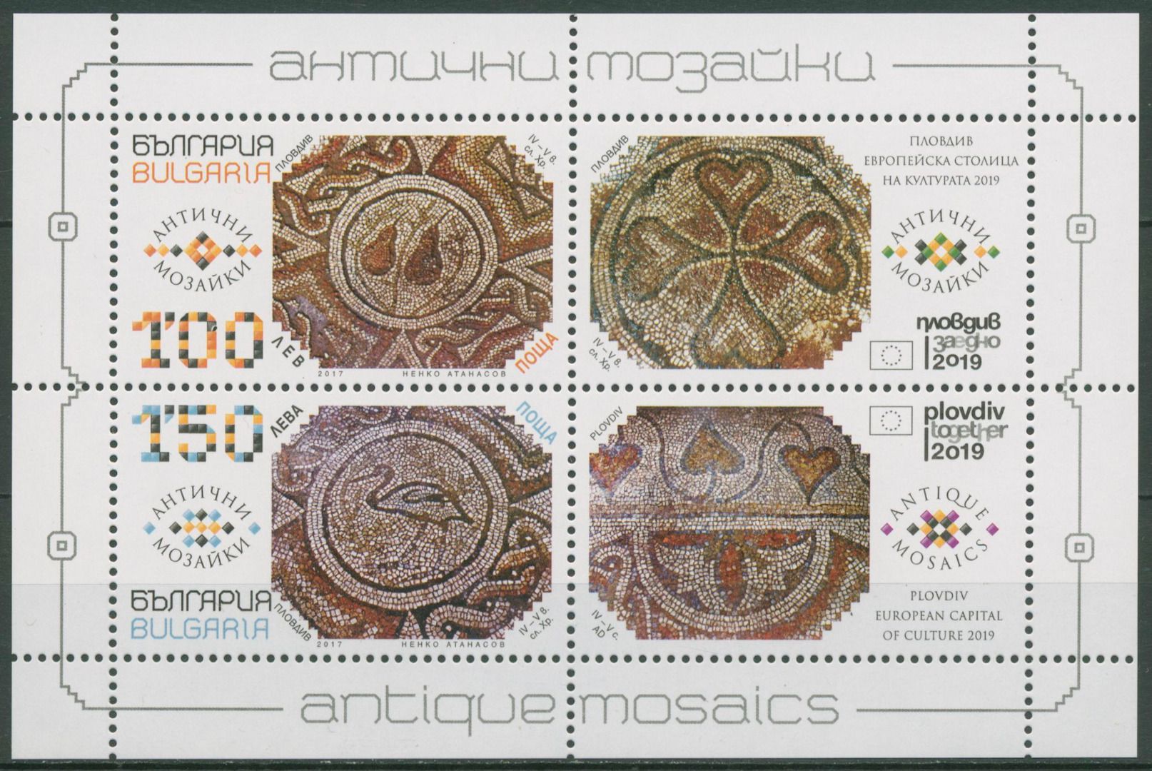 Prophila Collection Briefmarken Bulgarien 1502-1507 – Komplette Ausgabe „Alte Bäume“ 1964, Postfrisch MNH