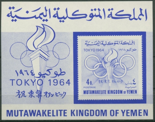 Jemen (Königreich) 1964 Olympiade Tokio Fackel Ringe Block 9 postfrisch (C30448)