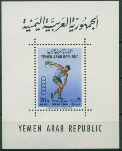 Jemen (Nordjemen) 1964 Olympiade Tokio Diskuswerfen Block 27 postfrisch (C30452)