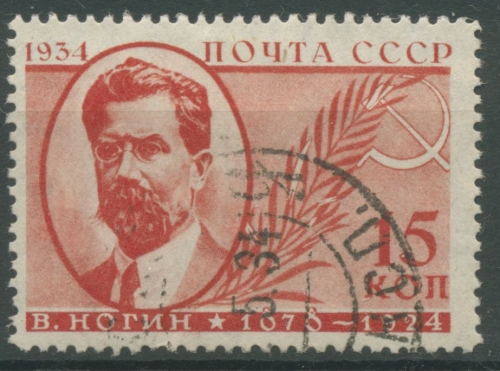 Sowjetunion 1934 Aktivisten der Kommunistischen Partei 475 X gestempelt
