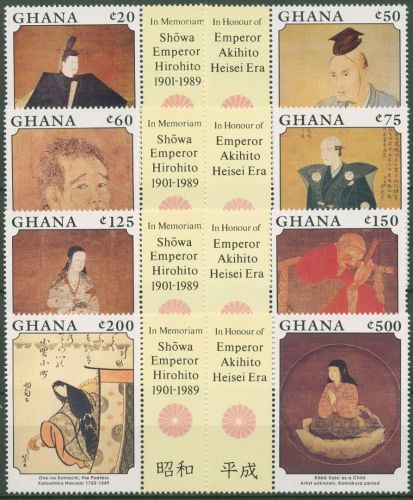 Ghana 1989 Tod des japanischen Kaisers Hirohito 1241/48 ZF postfrisch