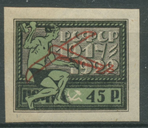 Russland 1922 5. Jahrestag der Oktoberrevolution Flugpostmarke 200 x mit Falz