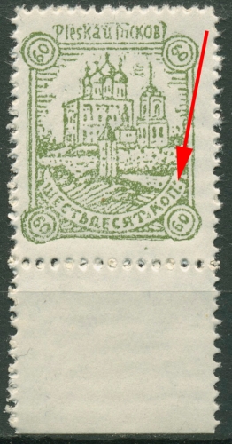 Russland Pleskau 1941 Kathedrale mit Plattenfehler 11 x II postfrisch