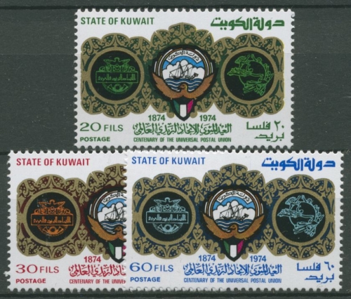 Kuwait 1974 100 Jahre Weltpostverein UPU 626/28 postfrisch