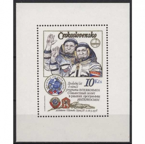 Tschechoslowakei 1979 Weltraumflug Interkosmos Block 39 I. A postfrisch (C91811)