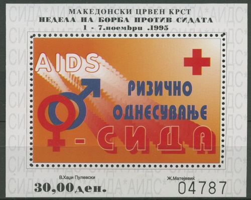 Makedonien 1995 Rotes Kreuz Zwangszuschlag Block Z 17 A postfrisch (C92338)