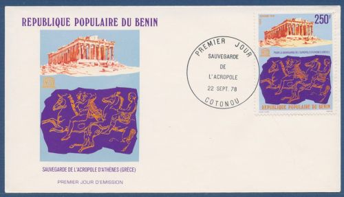 Benin 1978 UNESCO Erhaltung der Akropolis Athen 157 FDC (X41634)
