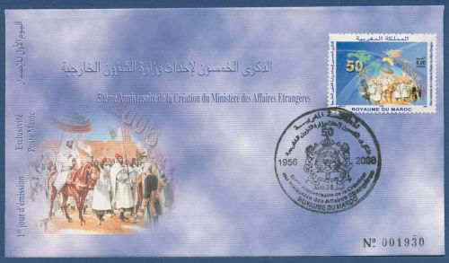 Marokko 2006 50 Jahre Außenministerium 1522 FDC (X41638)