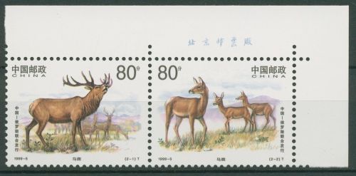 China 1999 Tiere Hirsche Isubra 3012/13 ZD Ecke postfrisch