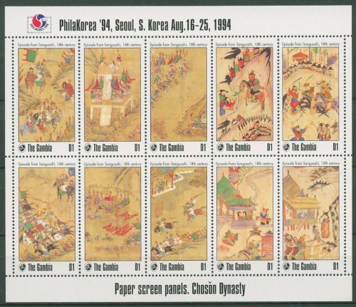 Gambia 1994 Philakorea Papierwandschirme 1916/25 K postfrisch (C42837)