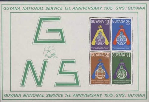 Guyana 1975 National Service (GNS) Block 5 postfrisch (C22724)