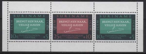 Surinam 1966 Komitee für europ. Auswanderung (ICEM) Block 5 postfrisch (C22561)