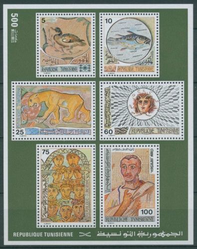 Tunesien 1976 Alttunesische Masaiken Fisch Löwe Block 13 C postfrisch (C27248)
