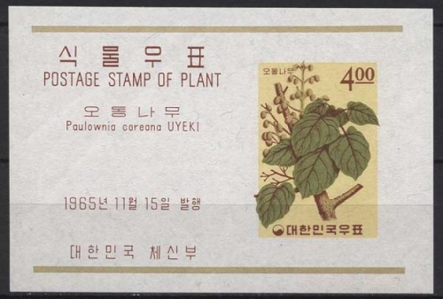 Korea (Süd) 1965 Pflanzen Blauglockenbaum Block 220 postfrisch (C97960)