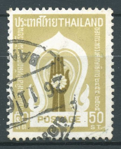 Thailand 1962 Studentenausstellung Lotusblume 403 gestempelt