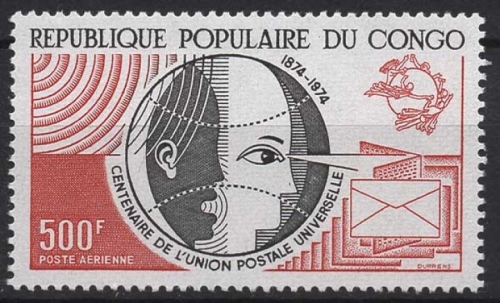 Kongo (Brazzaville) 1974 100 Jahre Weltpostverein (UPU) 419 postfrisch