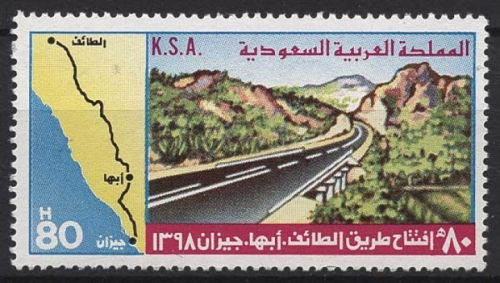 Saudi-Arabien 1978 Fertigstellung der Autostraße Taif-Abha-Gizan 652 postfrisch