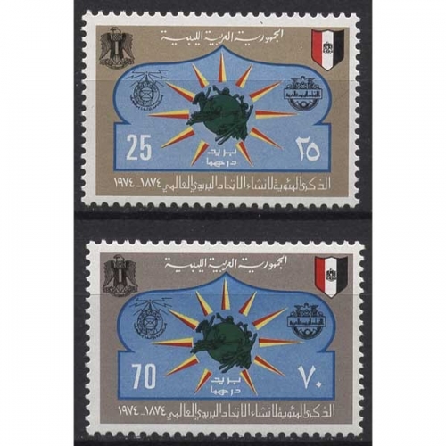 Libyen 1974 100 Jahre Weltpostverein (UPU) 458/459 postfrisch
