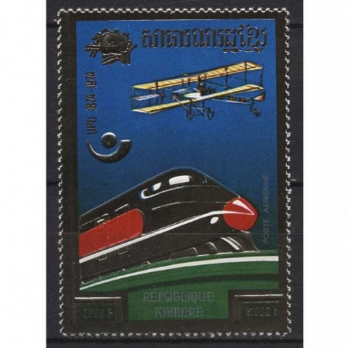 Kambodscha 1975 Weltpostverein UPU Lokomotive Flugzeug 442 A postfrisch