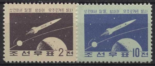 Korea (Nord) 1959 Start der ersten russ. Mondsonde 171/72 A postfrisch
