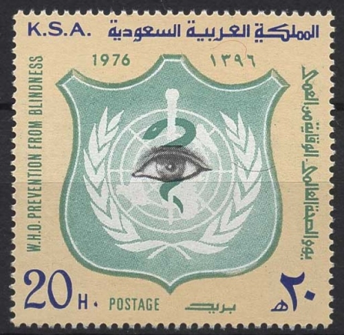 Saudi-Arabien 1976 Weltgesundheitstag 615 postfrisch