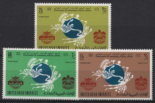 Vereinigte Arabische Emirate 1974 Weltpostverein UPU 21/23 postfrisch