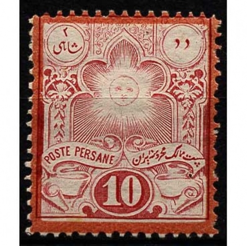 Iran 1881 Freimarken Sonne. Mit farbigem Rand 41 mit Falz