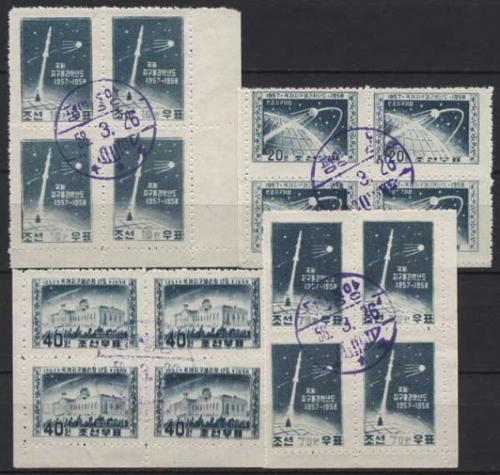 Korea (Nord) 1958 4 Viererblöcke Int. Geophysikalisches Jahr 141/44 A gestempelt
