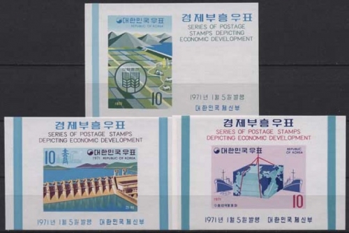 Korea (Süd) 1971 Wirtschaftliche Entwicklung Block 320/22 postfrisch (C97967)