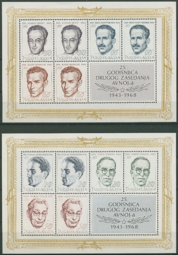 Jugoslawien 1968 Nationalhelden Block 13/14 postfrisch (C93476)