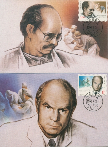 China 1990 100. Geb. von Norman Bethune Maximumkarten 2287/88 MK (X18223)