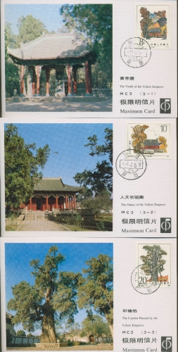 China 1983 Das Grab des Gelben Kaisers Maximumkarten 1867/69 MK (X18245)