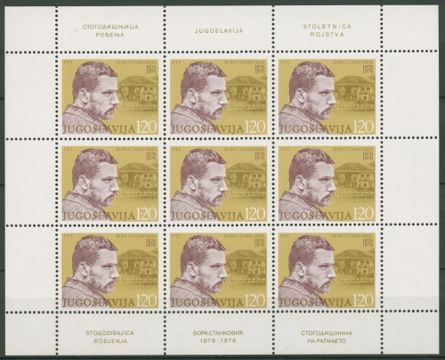 Jugoslawien 1976 Borisav Stankovic Kleinbogen 1634 K postfrisch (C93579)