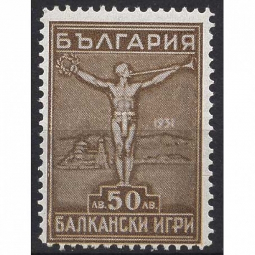Bulgarien 1931 Balkanspiele Athen 248 postfrisch