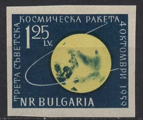 Bulgarien 1960 Sowjetische Mondsonde Lunik 3 1152 B postfrisch geschnitten